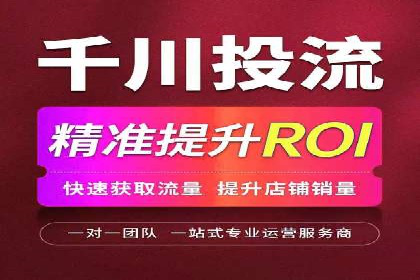 信息流广告与内容营销融合案例